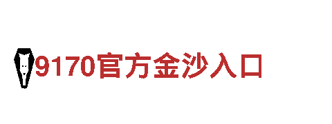 玩转创意，尽在bob下载链接游戏广告公司